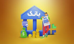 حقایق تکان‌دهنده خرید و فروش امتیاز وام مسکن برملا شد!