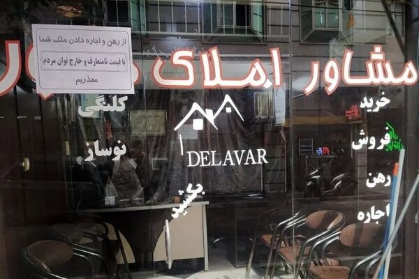 خبر شوکه‌کننده برای بنگاهی‌ها؛ شغل مشاوران املاک در خطر است!