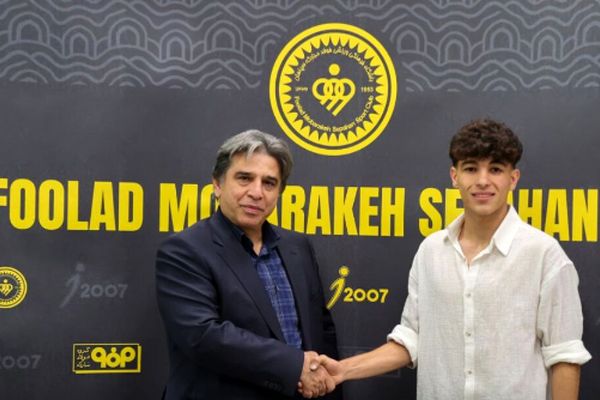 سپاهان قرارداد پدیده جوان خود را چهار سال تمدید کرد +عکس