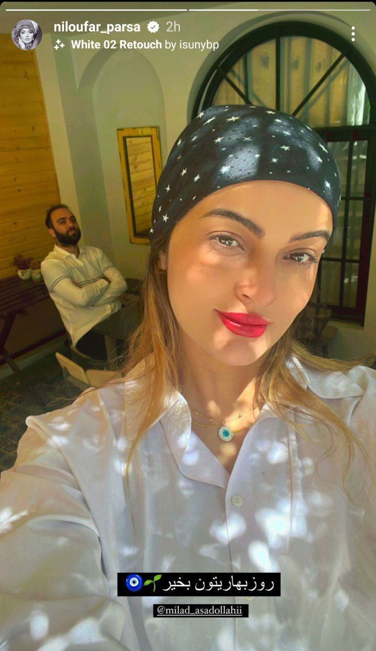 عکس متفاوت بیتای آوای باران با همسرش