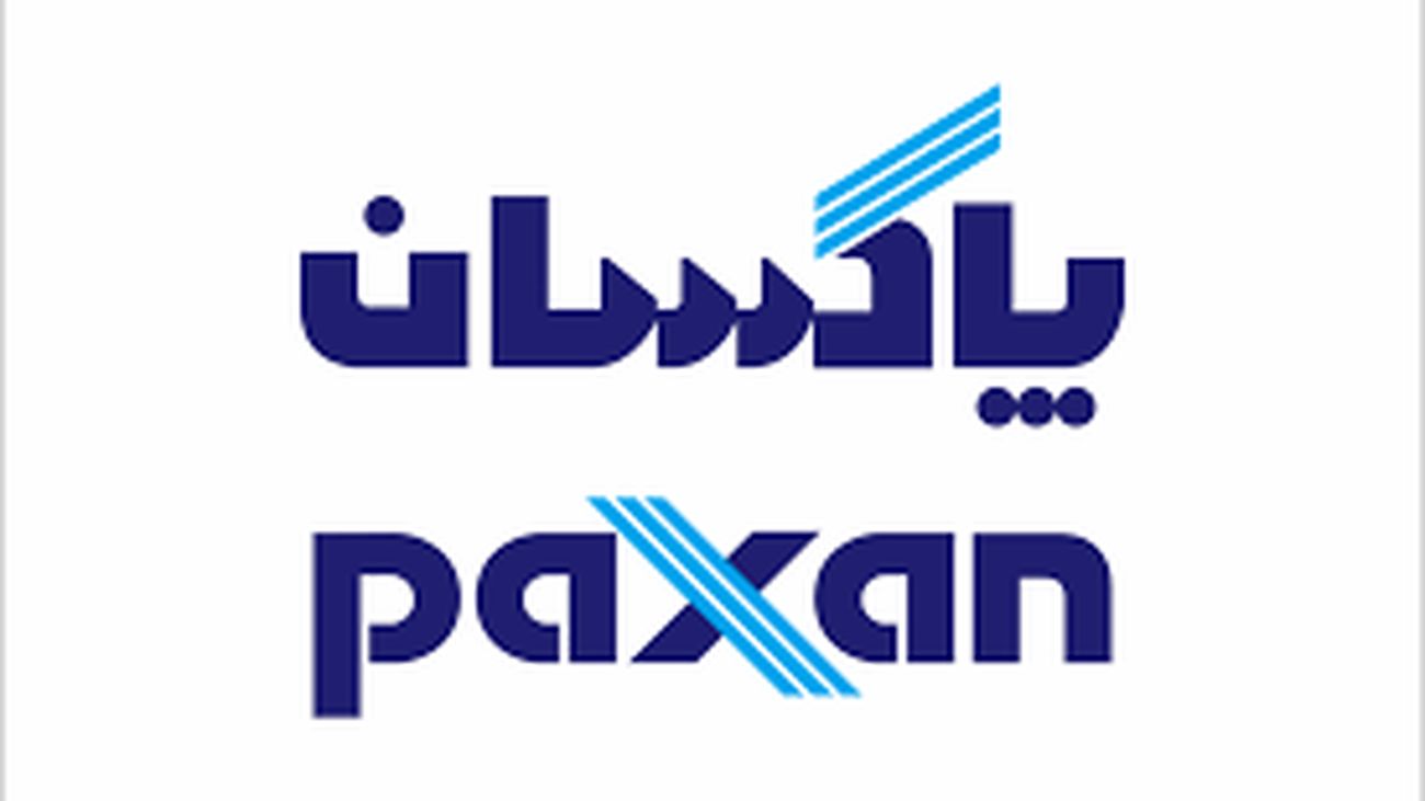آگهی دعوت مجمع عمومی‌فوق العاده‌صاحبان سهام شرکت پاکسان (سهامی عام)