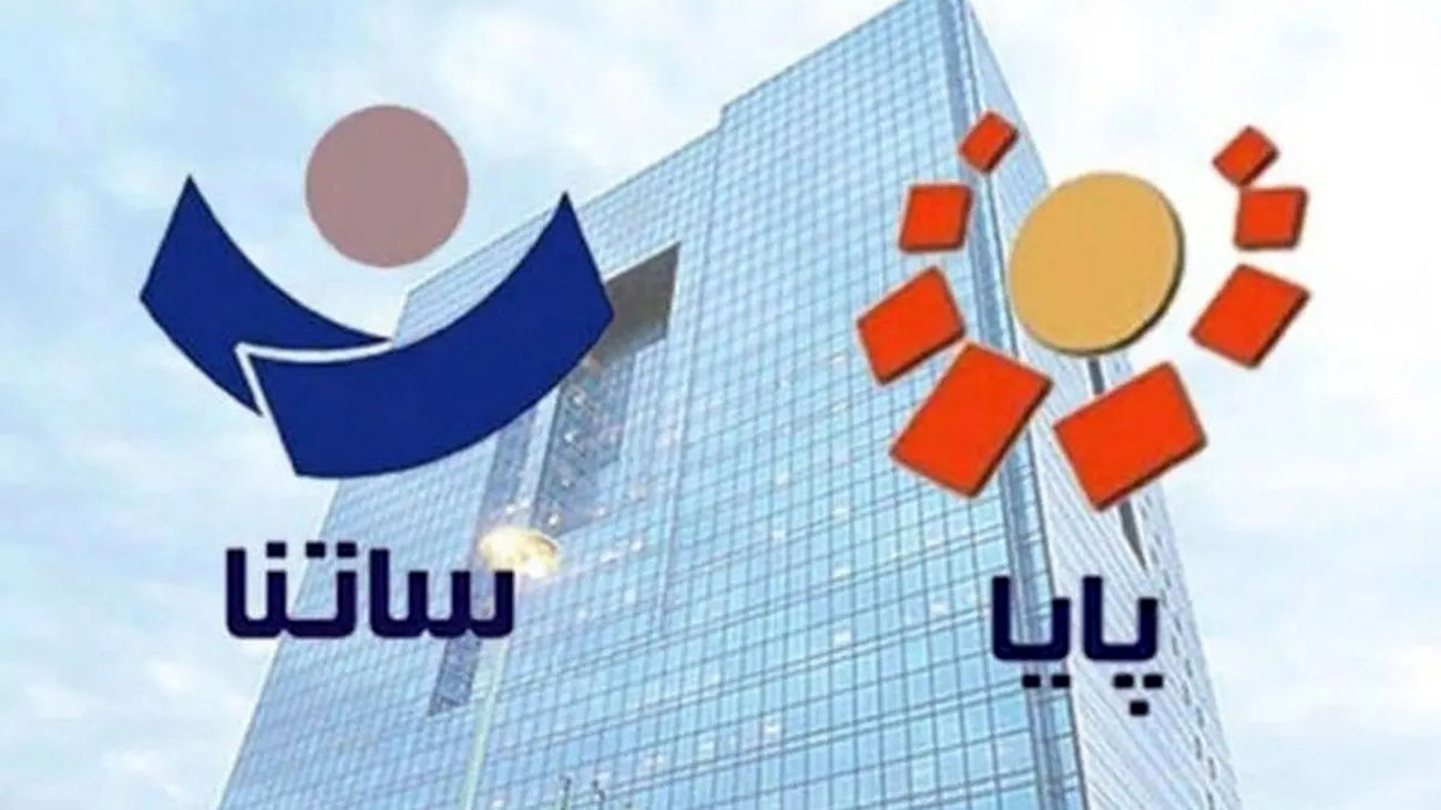 شرایط جدید فعالیت ساتنا و پایا بانکی اعلام شد