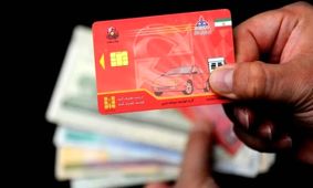 ۵۰۰ هزار کارت سوخت از دست رفت! شرایط و اسامی مشمولین