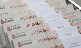 مصوبه جدید دولت برای واریزی جدید ماهیانه به این افراد و حذف یارانه برخی خانوارها
