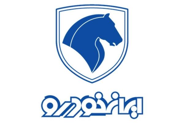 همه چیز درباره ثبت‌نام ایران‌خودرو آبان ۱۴۰۴ و خودروهای پرفروش