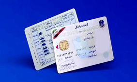 قوانین جدید صدور گواهینامه رانندگی برای سال 1403
