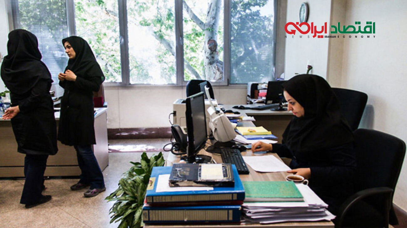 فرمول افزایش حقوق کارمندان در سال 1404 اعلام شد 