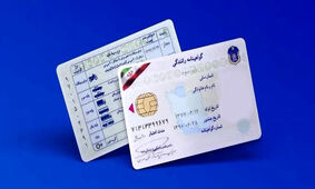 کاسبی با فروش سوالات گواهینامه / 50 هزار تومان بده قبول شو!

