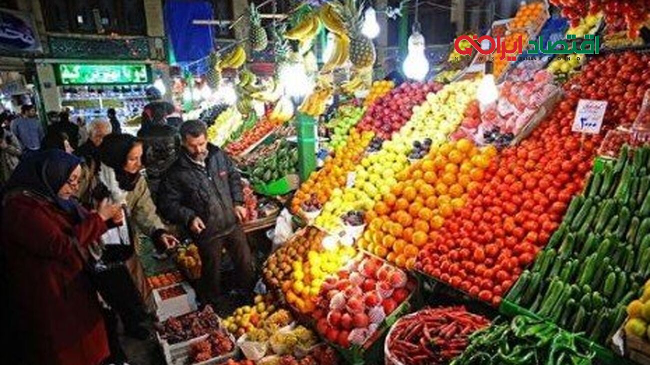 قیمت انواع میوه و صیفی مرداد 1402 اعلام شد + جدول