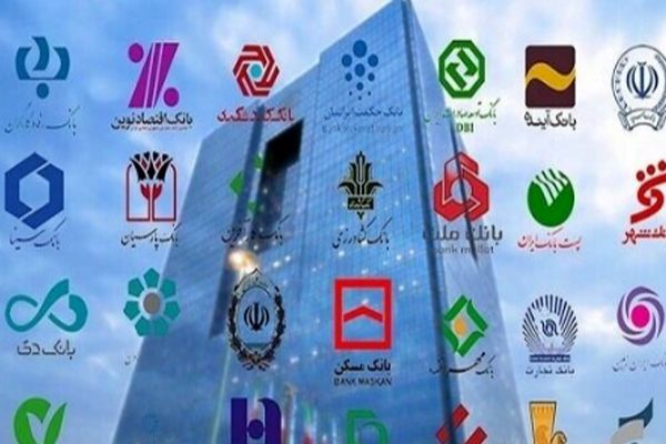 مشتریان بانک‌ها در دسته‌بندی جدید/ سطح‌بندی آغاز شد