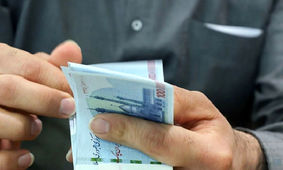 این افراد منتظر واریزی 2 میلیونی باشند
