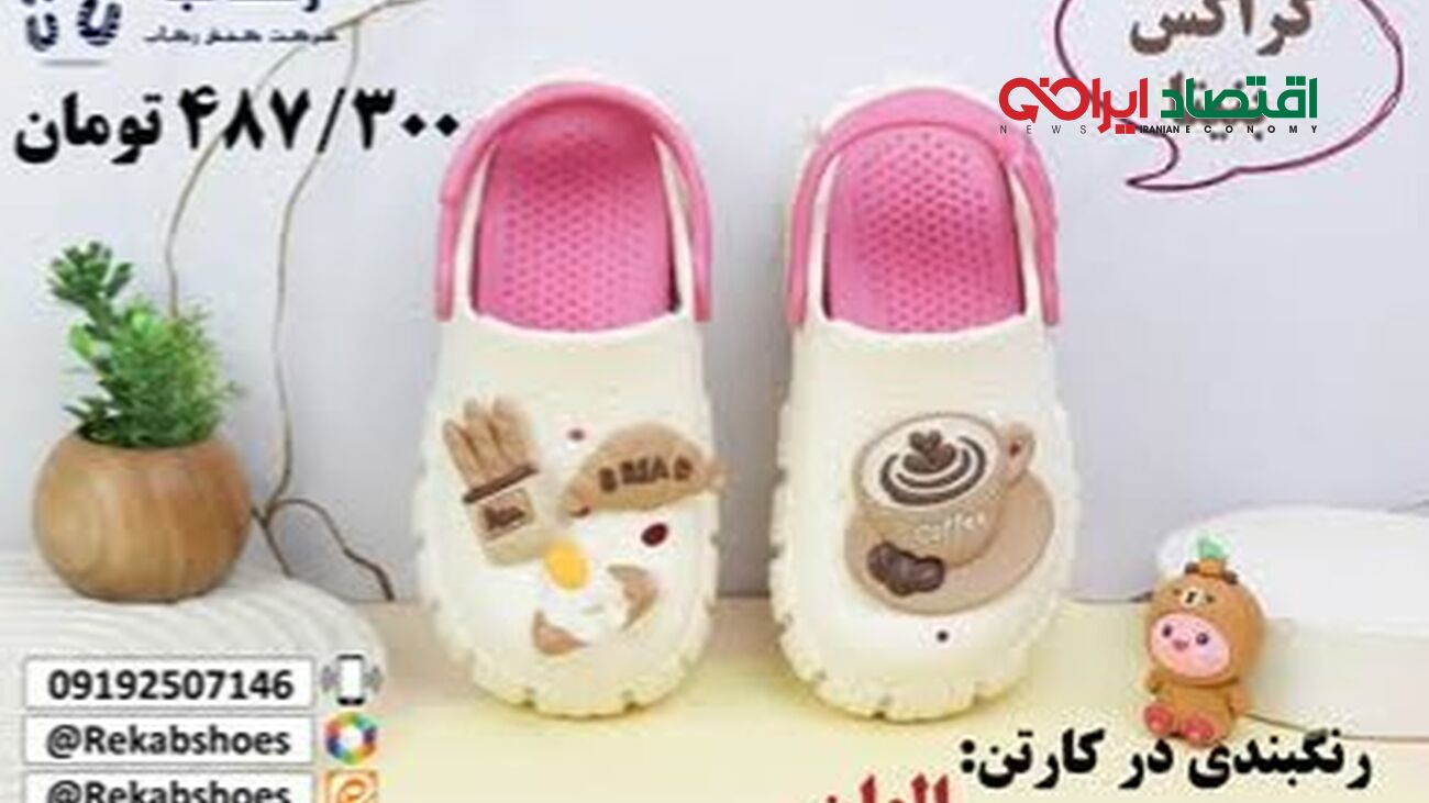 خرید دمپایی عمده ارزان از کارخانه (QOM) + محصولات جدید