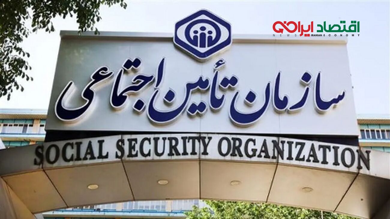 اقدام رسمی تامین اجتماعی برای افزایش حقوق بازنشستگان