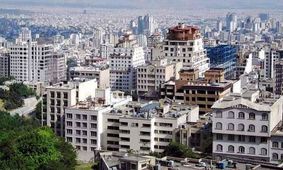 رهن میلیاردی آپارتمان در پایتخت/ جدول قیمت‌هایی که هوش از سرتان می‌برد! 