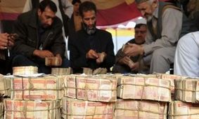 قیمت افغانی افغانستان به تومان امروز ۲ فروردین ۱۴۰۳