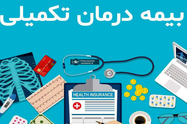 احتمال اصلاح بیمه تکمیلی بازنشستگان / خبری از پرداخت معوقات همسان‌سازی؟