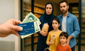 شاخص‌های جدید دولت برای حذف یارانه خانوارهای ۲ تا ۵ نفره