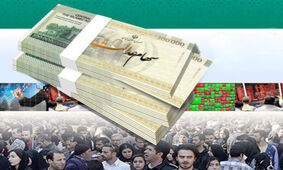 همه چیز درباره ثبت نام عمومی و اینترنتی سهام عدالت !