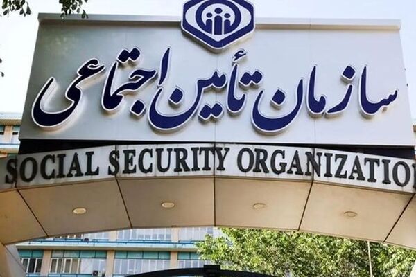 اطلاعیه جدید تامین اجتماعی برای بازنشستگان و مستمری‌بگیران