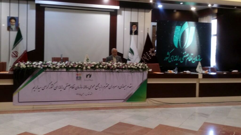 رئیس پارک فاوا