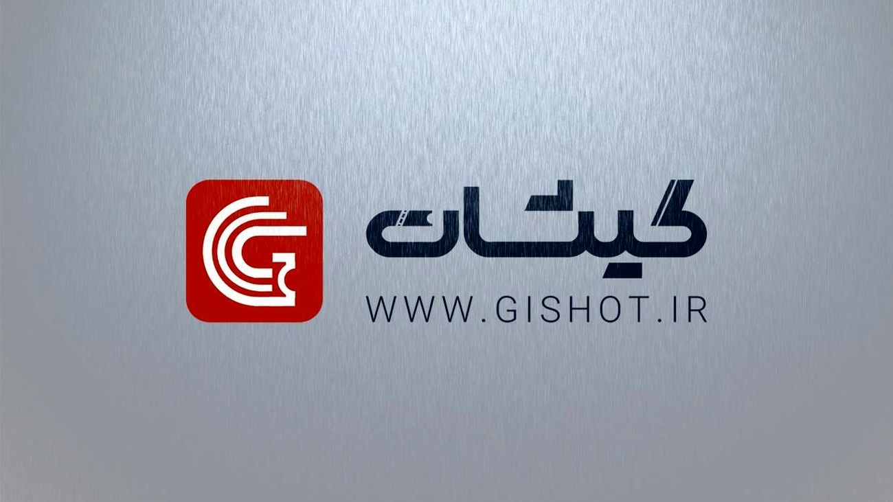 راهنمای خرید بلیت تئاتر در مشهد: معرفی سایت گیشات و خدمات آن