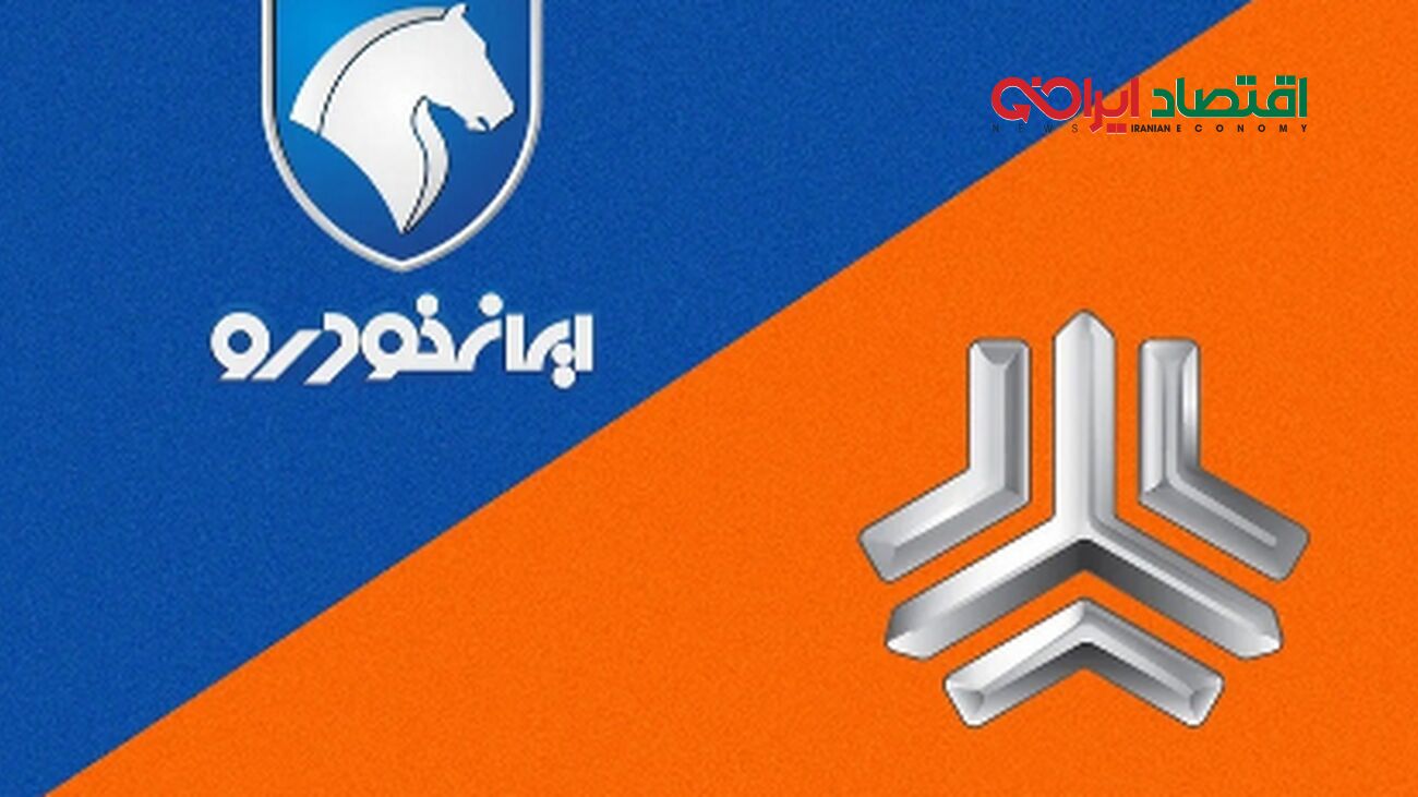 جدیدترین قیمت محصولات ایران خودرو و سایپا امروز ۶ شهریور ۱۴۰۴ + جدول 