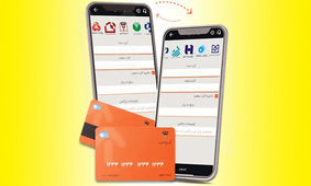 هشدار؛ کارت‌ به‌ کارت نکنید! + فیلم
