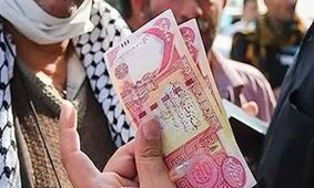 قیمت دینار عراق امروز ۲۵ تیر ۱۴۰۳ 