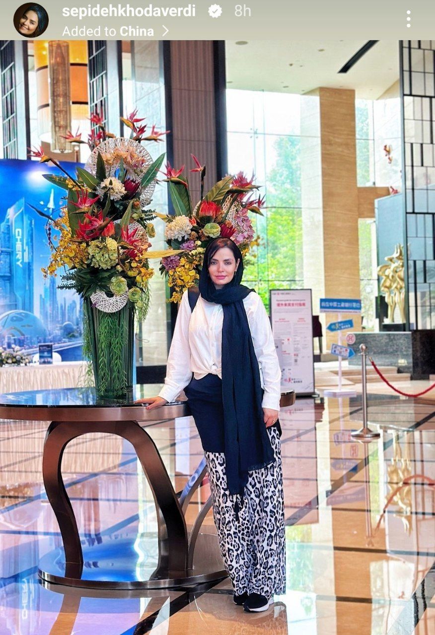 استایل خاصی که از سپیده خداوردی در چین دیده شد