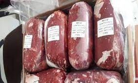 گوشت را بالاتر از این قیمت نخرید
