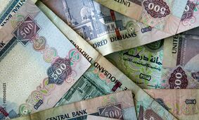 قیمت درهم امروز پنجشنبه 18 دی 1404
