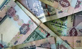 قیمت درهم امروز پنجشنبه 18 دی 1404