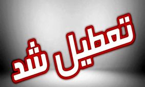 خبرفوری/ فردا منتظر این خبر مهم باشید!