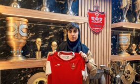 غراله صالحی‌پور، خرید جدید پرسپولیس!