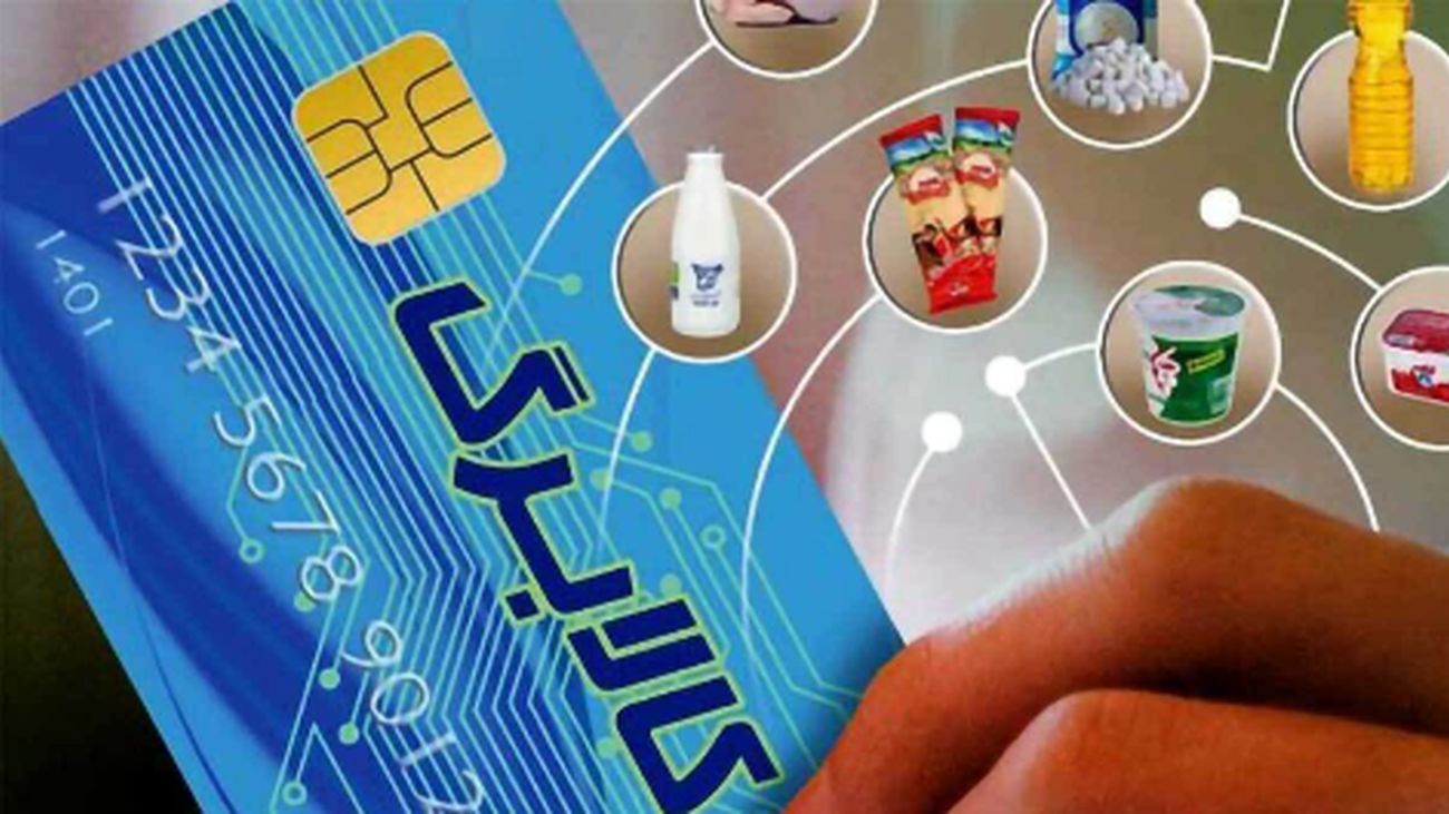 مشمولان کالابرگ بخوانند: زمان واریز اعتبار دهکهای ۴ تا ۷ اعلام شد