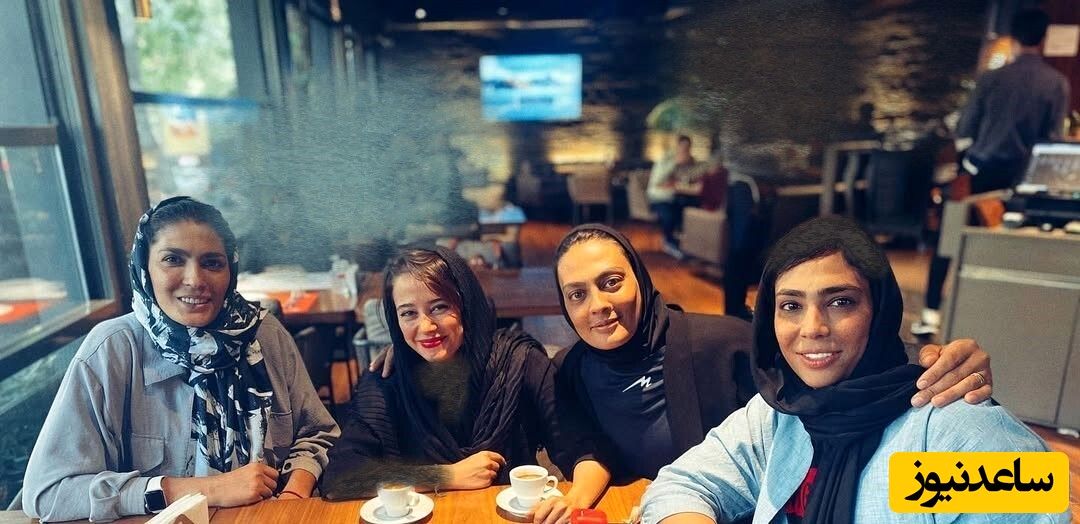 الناز حبیبی با خواهران منصوریان