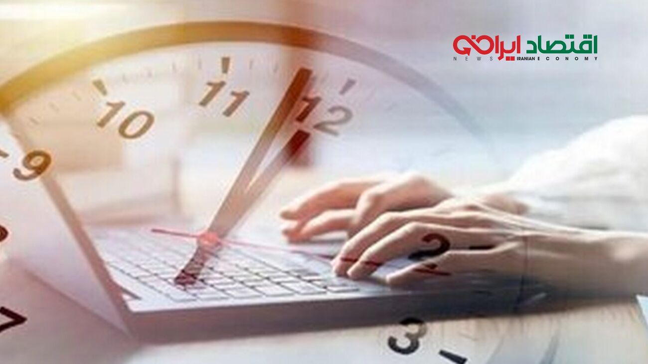 تغییر ساعت کاری ادارات از این تاریخ / جزییات اعلام شد