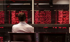 پیش‌بینی بازار بورس در سال آینده