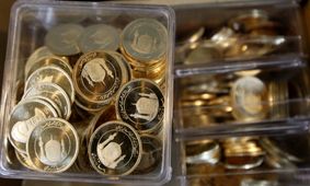 آغاز عرضه سکه‌های کمیاب ۱۳۸۶ بانک مرکزی از امروز