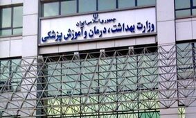 قدردانی سازمان نظام پرستاری از تلاش ها و تدابیر وزیر بهداشت در جنگ ۱۲ روزه/دکتر ظفرقندی: ساماندهی داوطلبان و ارتقای سواد سلامت، ضرورت نظام سلامت در شرایط جنگ است