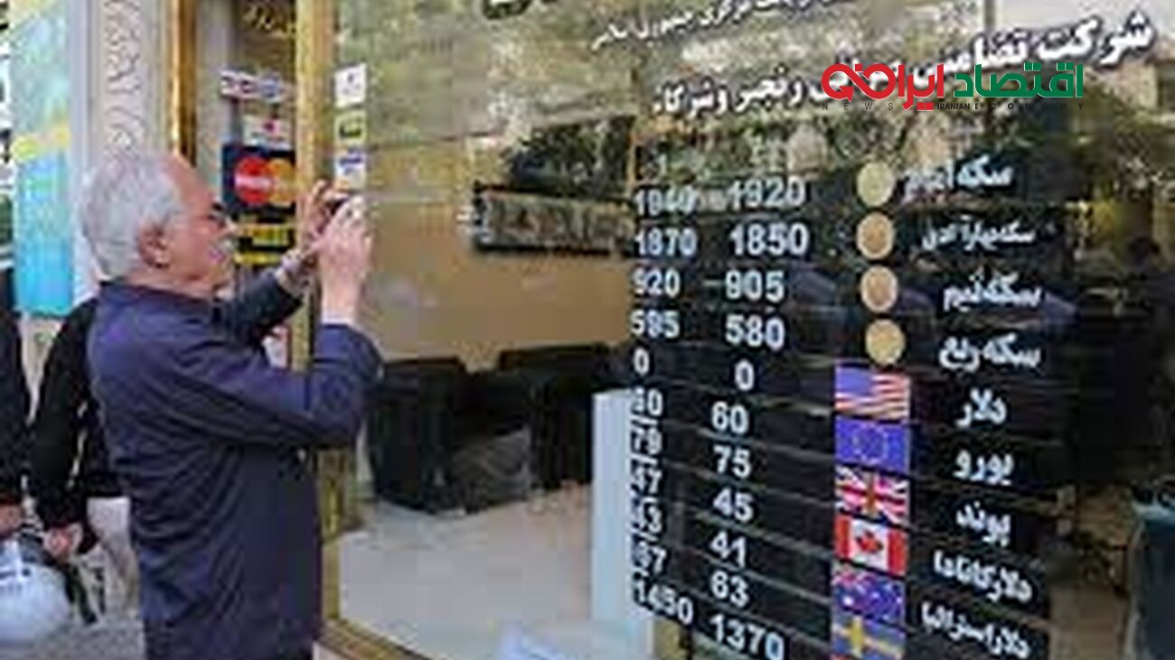صرافی‌ها رتبه‌بندی می‌شوند