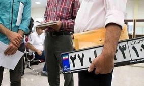 طرح تبدیل پلاک خودروها به لاتین/ همه چیز که باید بدانید!