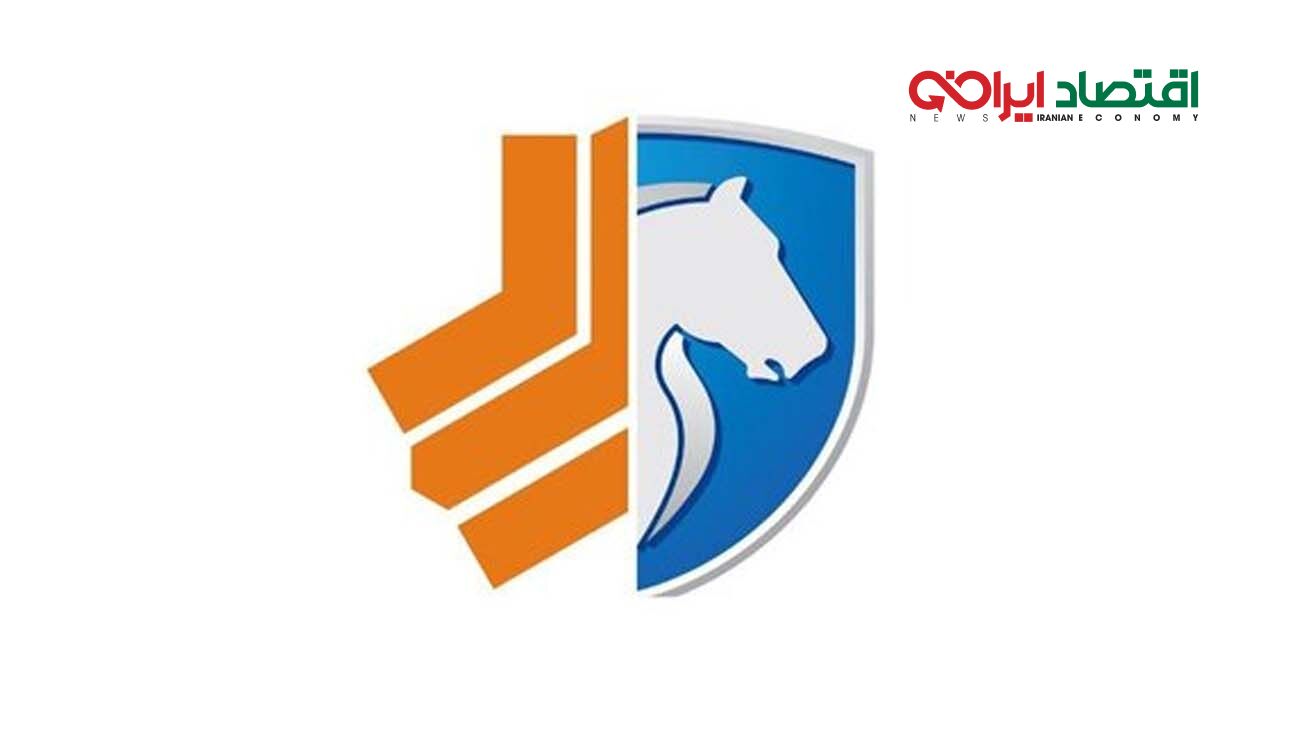 جدیدترین قیمت محصولات ایران خودرو و سایپا امروز ۲۱ مهر ۱۴۰۳ 