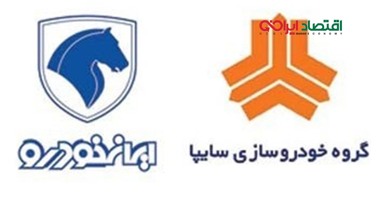 قیمت خودروهای سایپا و ایران خودرو صعودی شد