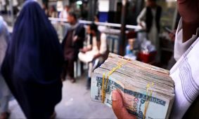 قیمت افغانی امروز شنبه 10 آبان 1404