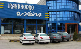 جدول قیمت جدید محصولات ایران خودرو برای متقاضیانش