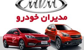 خرید شاسی‌بلند اقساطی اردیبهشت ۱۴۰۴ با قیمت زیر ۵۰۰ میلیون