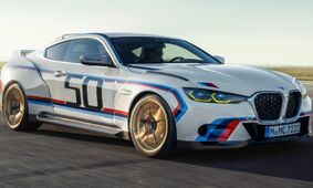 بازگشت به سنت؛ ب ام و 3.0 CSL به مناسبت 50 سالگی M POWER معرفی شد
