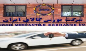 خبر خوش برای متقاضیان این خودرو /  ارزانتر از بازار  خودرو بخرید +جزئیات 