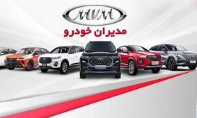شوک بزرگ بازار/ افزایش ناگهانی قیمت محصولات مدیران خودرو!